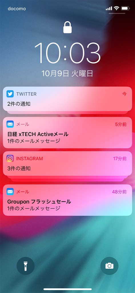 iOS 12では複数の通知はアプリごとに重なって表示。重なりをタップすると通知が広がって確認できる