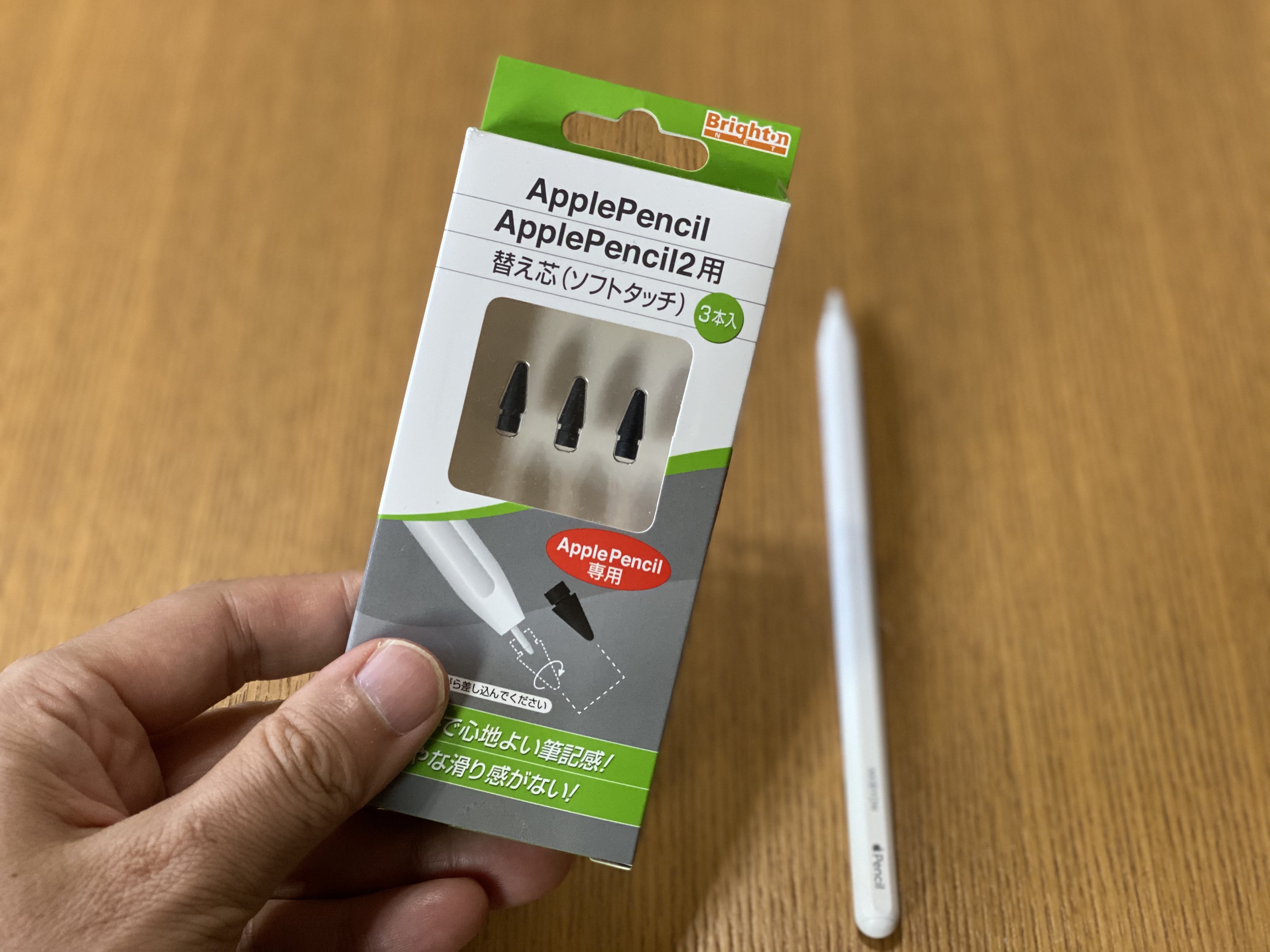 ブライトンネット株式会社「Apple Pencil Apple Pencil 2替え芯（ソフトタッチ）」