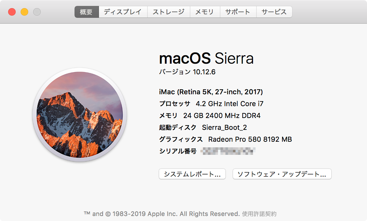 macOS Sierra