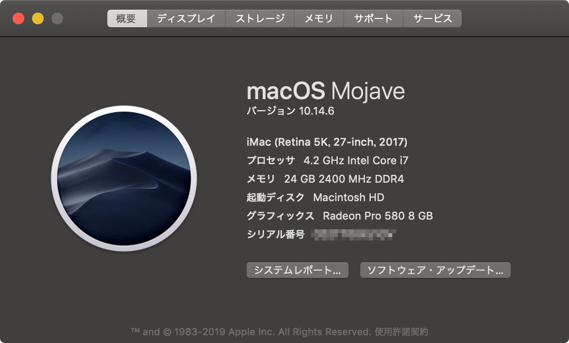 mac OS Mojave 10.14.6