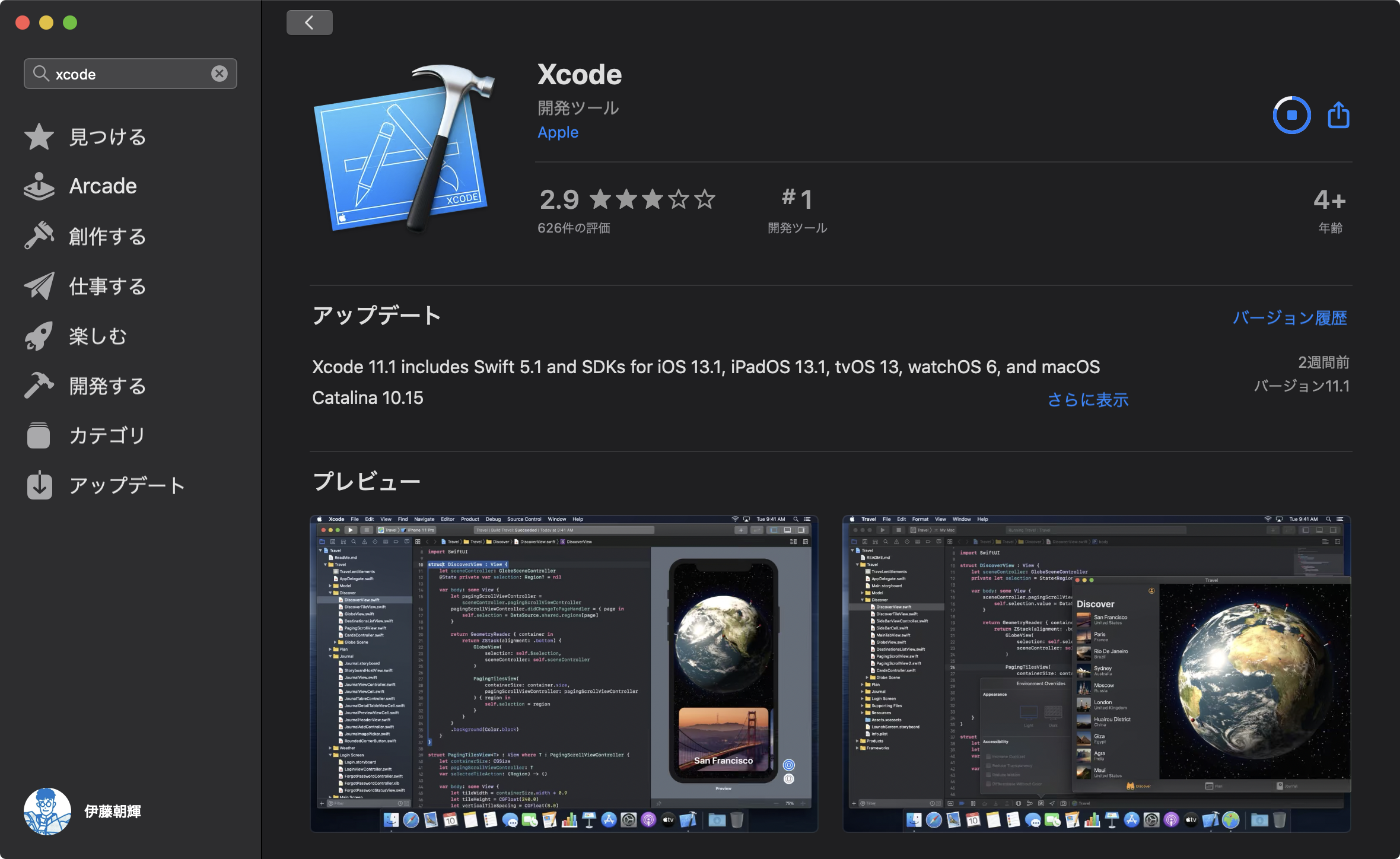 xcode for mac 10.11 xcode for mac 10.11