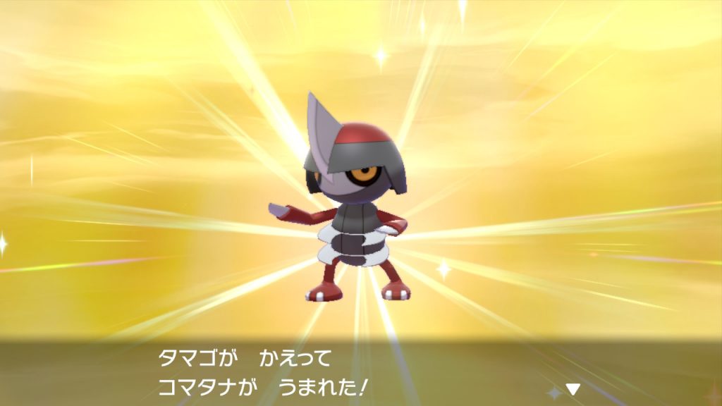 ソード シールド キリキザン ポケモン 【ポケモン剣盾】キリキザンの育成論と対策【ポケモンソードシールド】