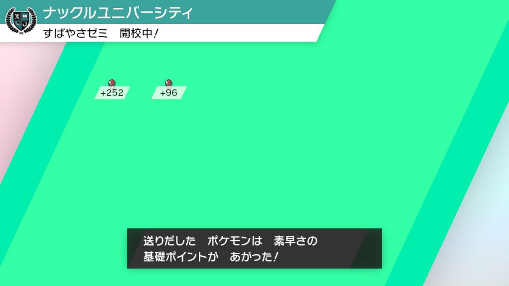 野生ポケモン捕獲用キリキザンの育成 2 Quickcaman Strikes Back