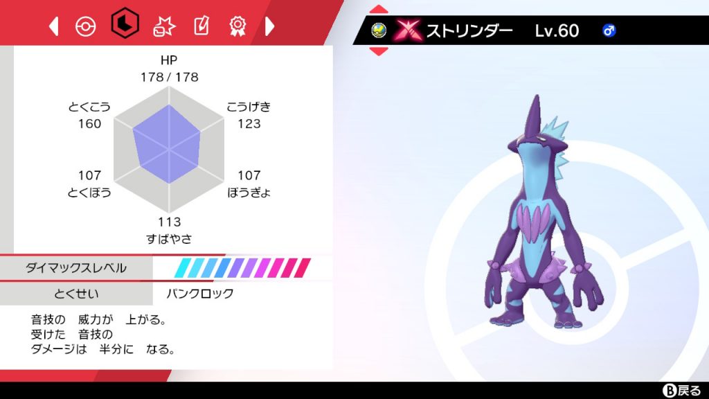 ポケモン追加って嬉しいものだね New Quickcaman