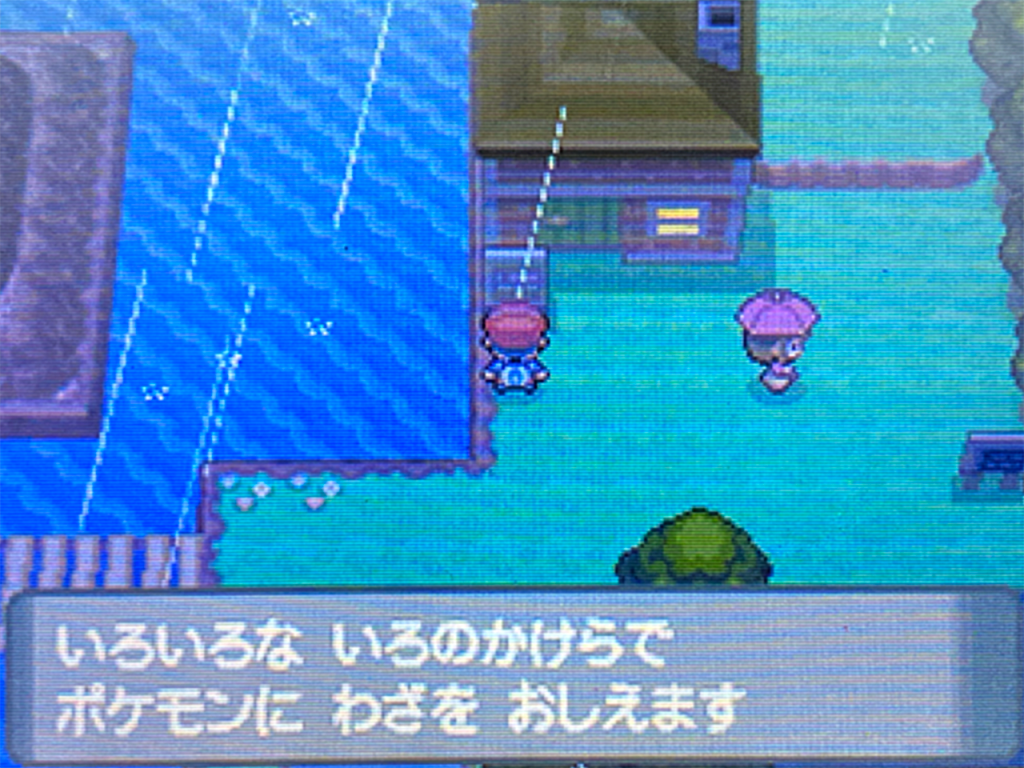 ポケモン プラチナ 技 教え プラチナ教え技リスト ポケモン徹底攻略